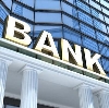 Банки в Подосиновце